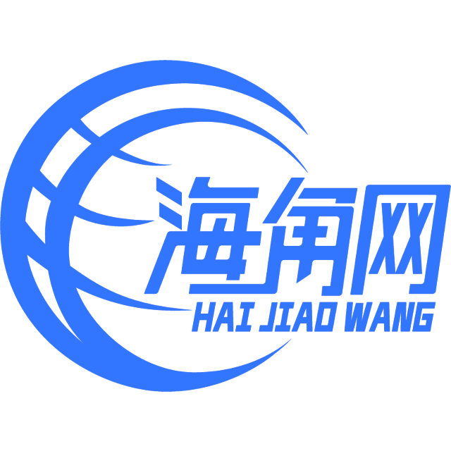 仁爱的纸飞机